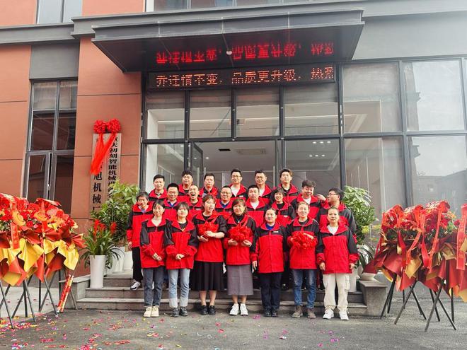 PG电子官网初刻智能燕徙中南高科北碚聪慧港 激光打标机开启财产环球新征程(图4)