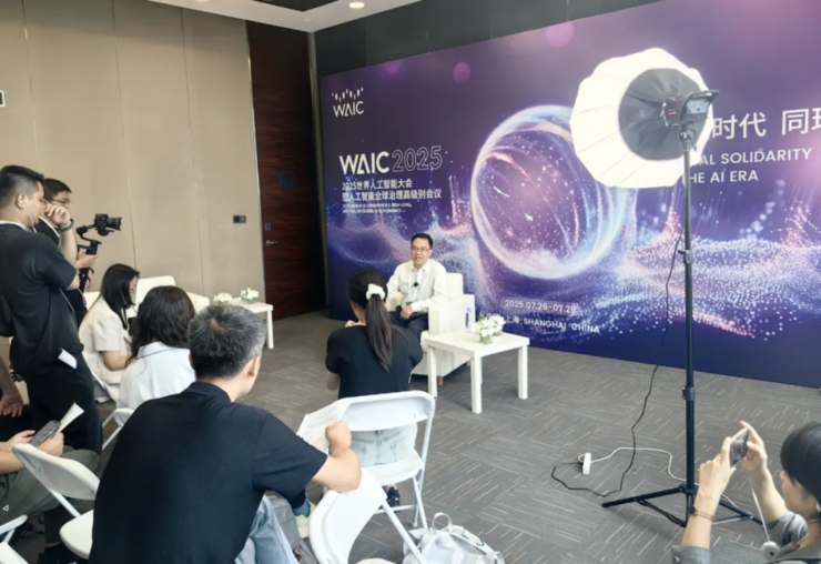 PG电子官网WAIC2025芯海科技卢国建大旨演讲：以大数据、“芯”生态重构AI(图4)