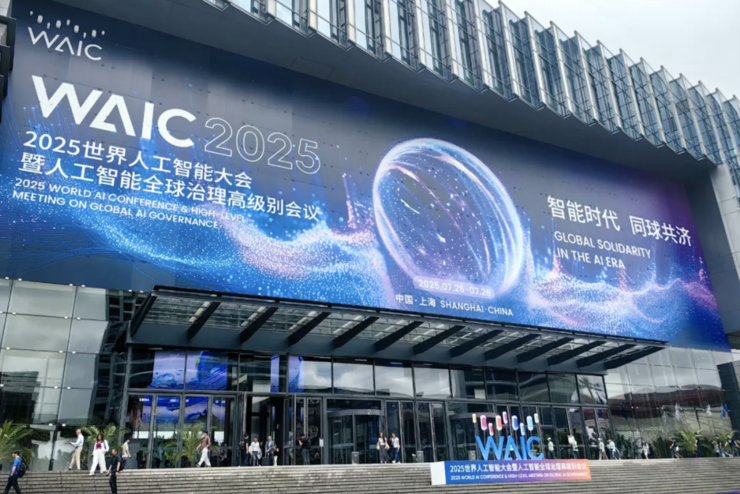 PG电子官网WAIC2025芯海科技卢国建大旨演讲：以大数据、“芯”生态重构AI(图7)